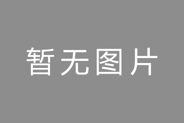 灵宝市按揭车抵押贷款哪里靠谱